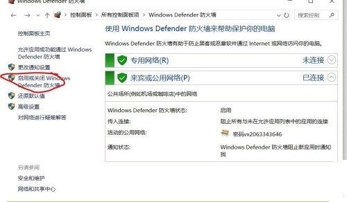 windows防火墙总是自动开启(windows防火墙自动启动是怎么回事)