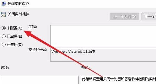 win10防火墙实时监控怎么彻底关闭(windows防火墙状态)