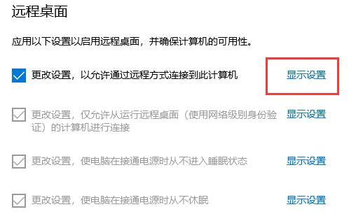 windows10重新恢复出厂设置(win10强制恢复出厂设置)