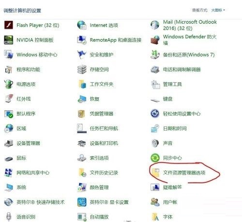 windows防火墙总是自动开启(windows防火墙自动启动是怎么回事)