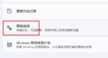 win11 下载慢(win11怎么提高下载速度 电脑)