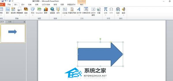 如何在PPT中制作带尾巴的箭头