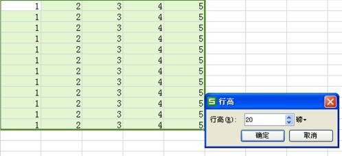 如何调整WPS表格的行高