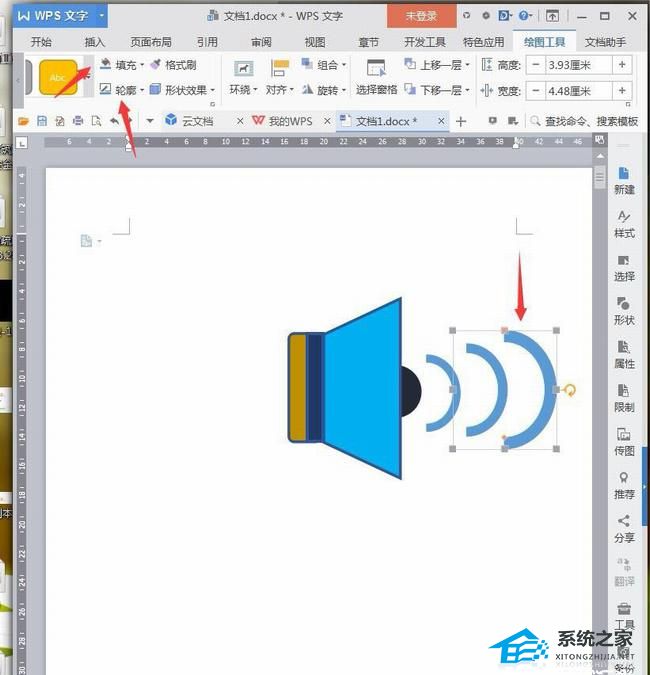 如何用WPS文字绘制扬声器图标及详细操作分享