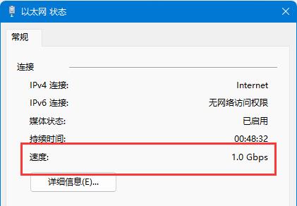 win11下载速度太慢(win11下载时间)