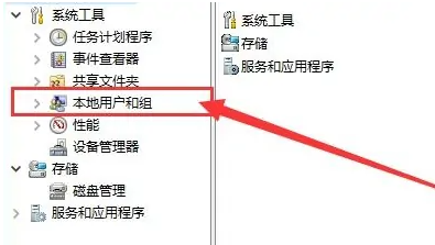 win11怎么以管理员身份运行(win11设置账户管理员)