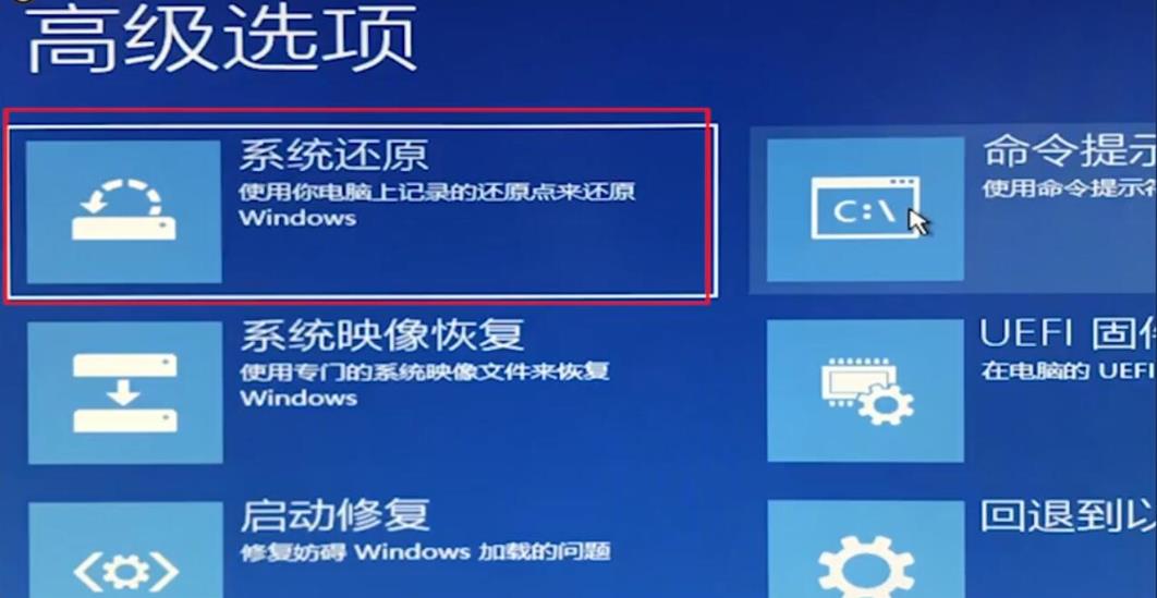 win10开机一直闪屏无法操作(win10开机闪屏进不去系统)