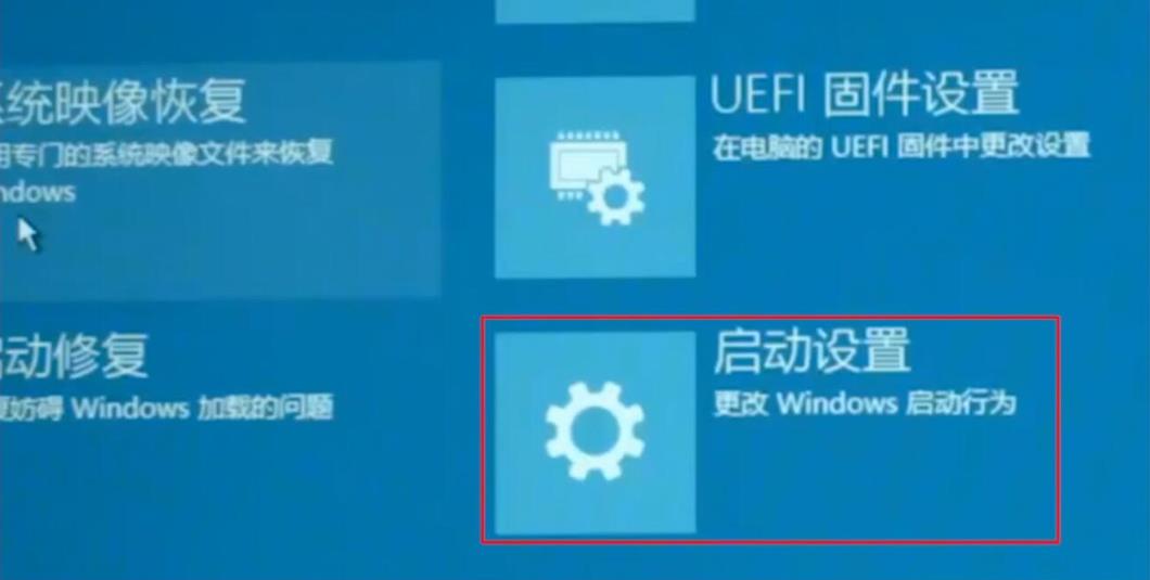 win10开机一直闪屏无法操作(win10开机闪屏进不去系统)