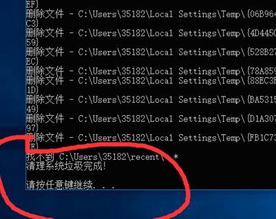 win10清理垃圾运行命令代码(windows清理垃圾指令)