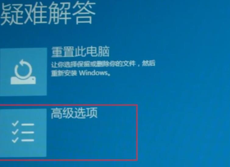 win10开机一直闪屏无法操作(win10开机闪屏进不去系统)