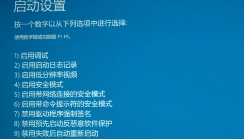 win10开机一直闪屏无法操作(win10开机闪屏进不去系统)