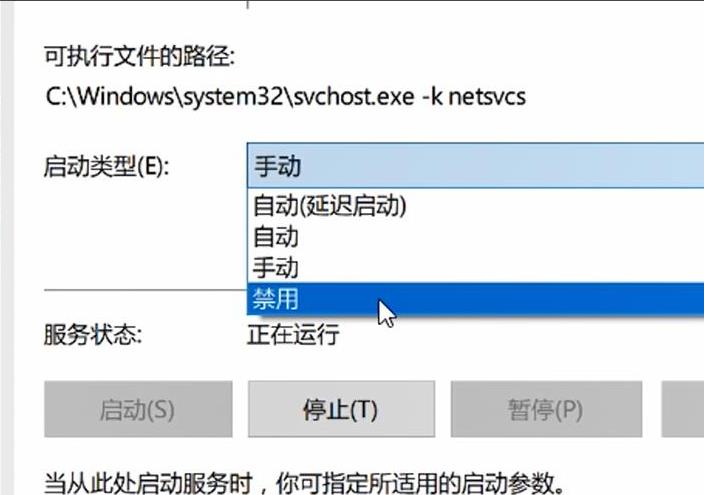 win10安全模式如何关闭(win10安全模式怎么关掉)