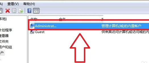 win11怎么以管理员身份运行(win11设置账户管理员)