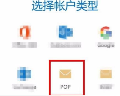 win10如何设置邮件(windows10设置邮箱)