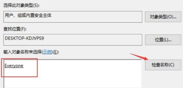 windows10设置共享文件夹打不开(共享文件无法修改)