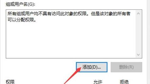 windows10设置共享文件夹打不开(共享文件无法修改)