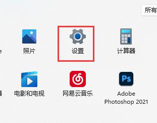 win11 下载慢(win11怎么提高下载速度 电脑)