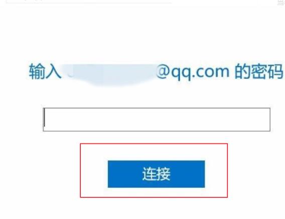 win10如何设置邮件(windows10设置邮箱)