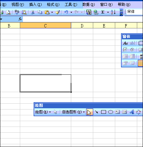 如何在Excel 表格中创建斜线