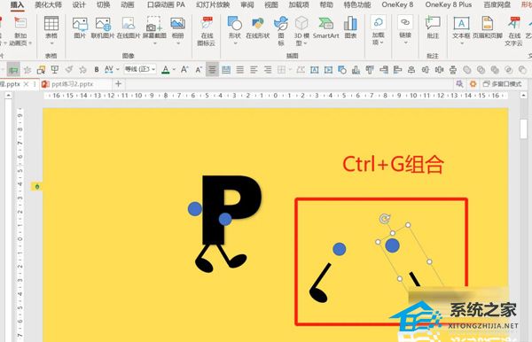 如何制作PPT中运行字母的特效