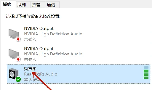 win10声音太小增强音质的设置方法(电脑音质不好怎么调win10)