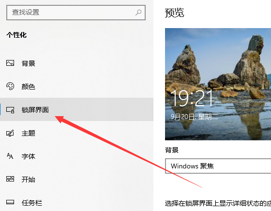 win10怎么设置显示桌面(win10如何设置桌面显示)