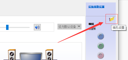 windows10外置音响插电脑没声音(win10外接音响没有声音怎么设置)