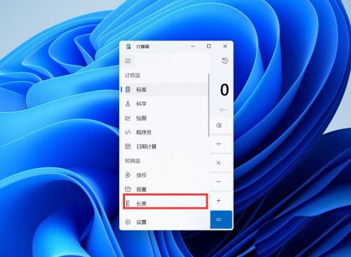 win11怎么换鼠标箭头皮肤(win11系统下载官网)