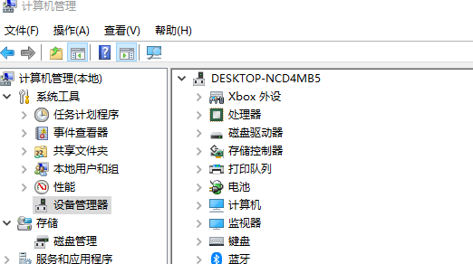 win10没有音频输入(window10没有音频输出设备)