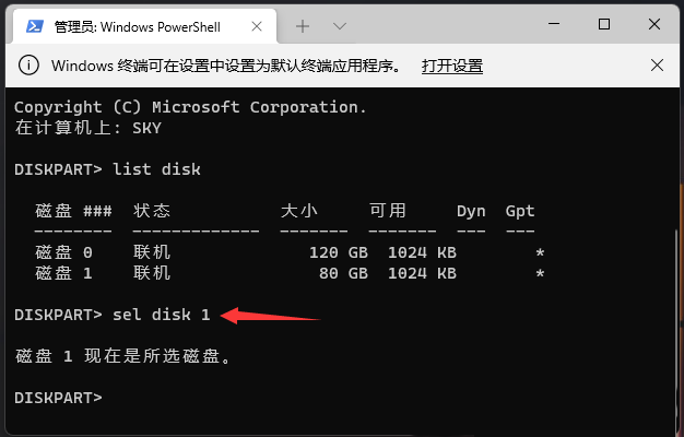 win11格式化c盘怎么操作(win11如何格式化硬盘)