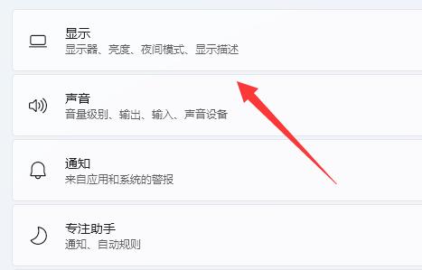win11调节屏幕亮度在哪(win11调节屏幕亮度无反应)