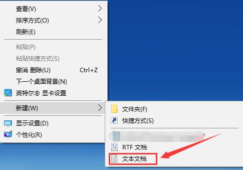 win10记事本方式打开文件(window10怎么打开记事本)