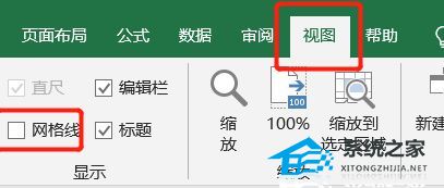 Excel 不显示网格线且全是白色怎么办？