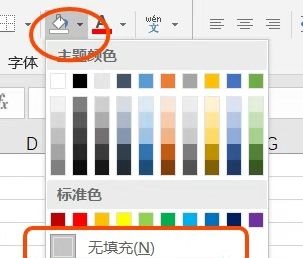 Excel 不显示网格线且全是白色怎么办？