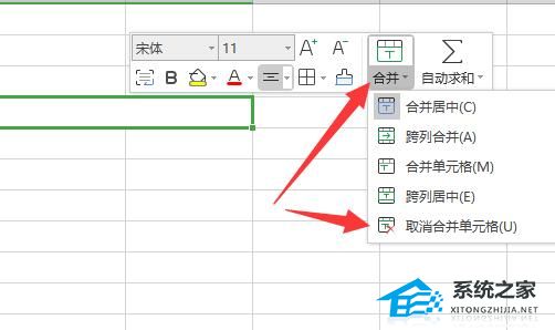 Excel 不显示网格线且全是白色怎么办？