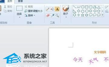 如何放大WPS文字白色背景板