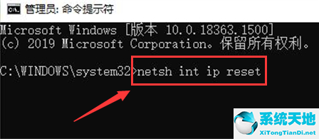 win10如何重新设置网络(win10怎么重新设置网络连接)