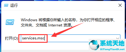 windows重启打印服务命令(win10如何重启打印机服务)