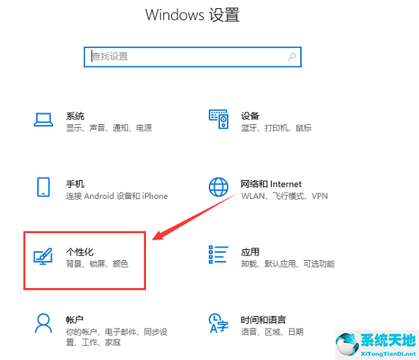 window11任务栏(win11任务栏全显示)