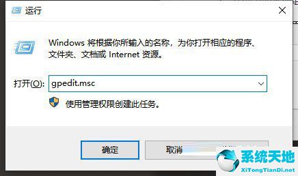 win10 onedrive打不开(win10电脑没有声音了怎么解决)