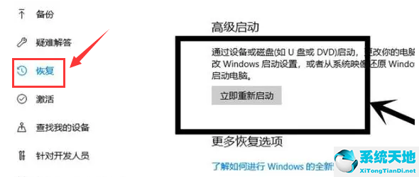 win10开启vt虚拟化(win10怎么开启vt虚拟化)