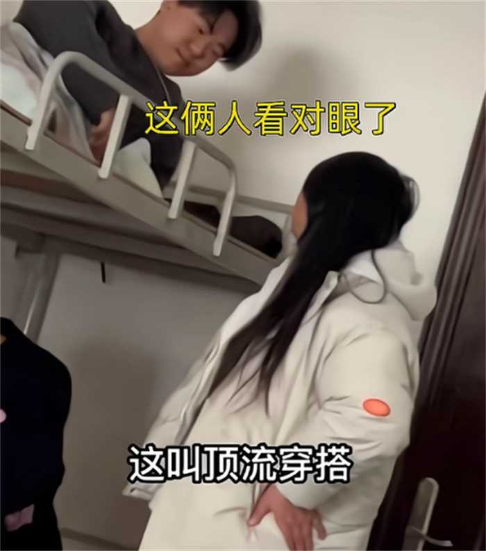 作品名称：女生去男生宿舍表白