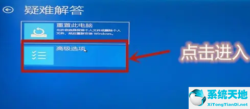 win10开启vt虚拟化(win10怎么开启vt虚拟化)