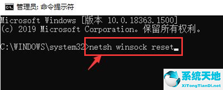 win10如何重新设置网络(win10怎么重新设置网络连接)