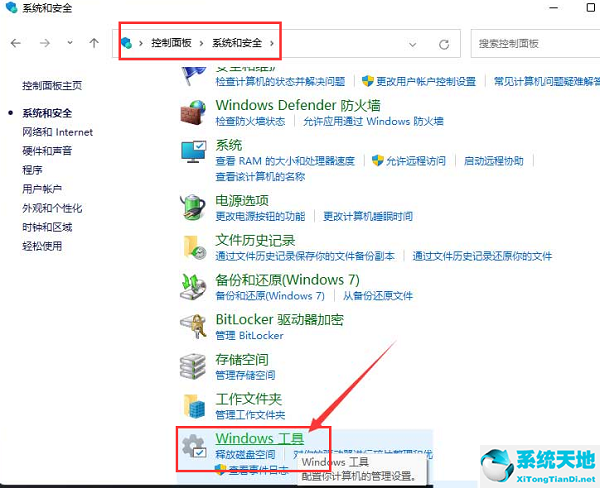 windows11连接打印机(win10修改打印机权限)