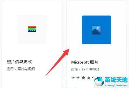 win10windows照片查看器没了(电脑windows照片查看器没有了)