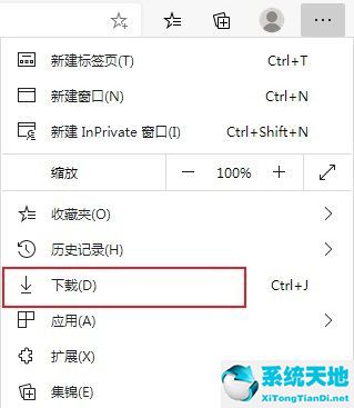 edge下载位置自动更改(microsoft edge怎么设置下载)