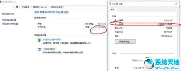 win10wifi ipv6无网络访问权限怎么解决(win10系统ipv6无网络访问权限如何解决?)