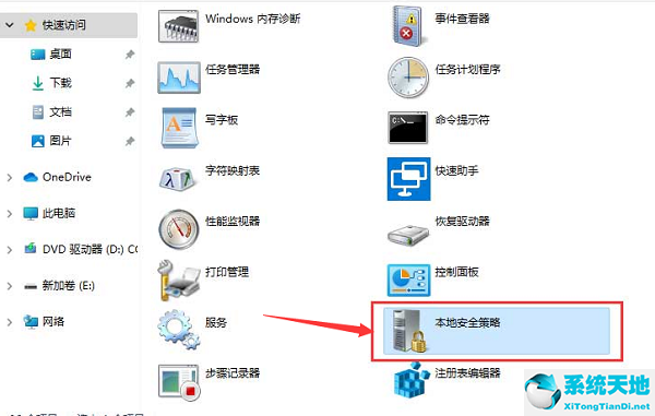 windows11连接打印机(win10修改打印机权限)