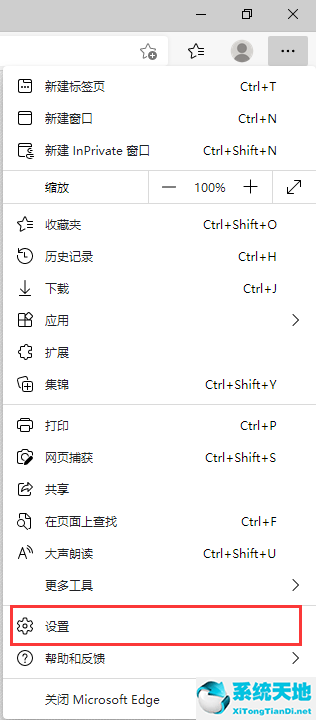 edge下载位置自动更改(microsoft edge怎么设置下载)